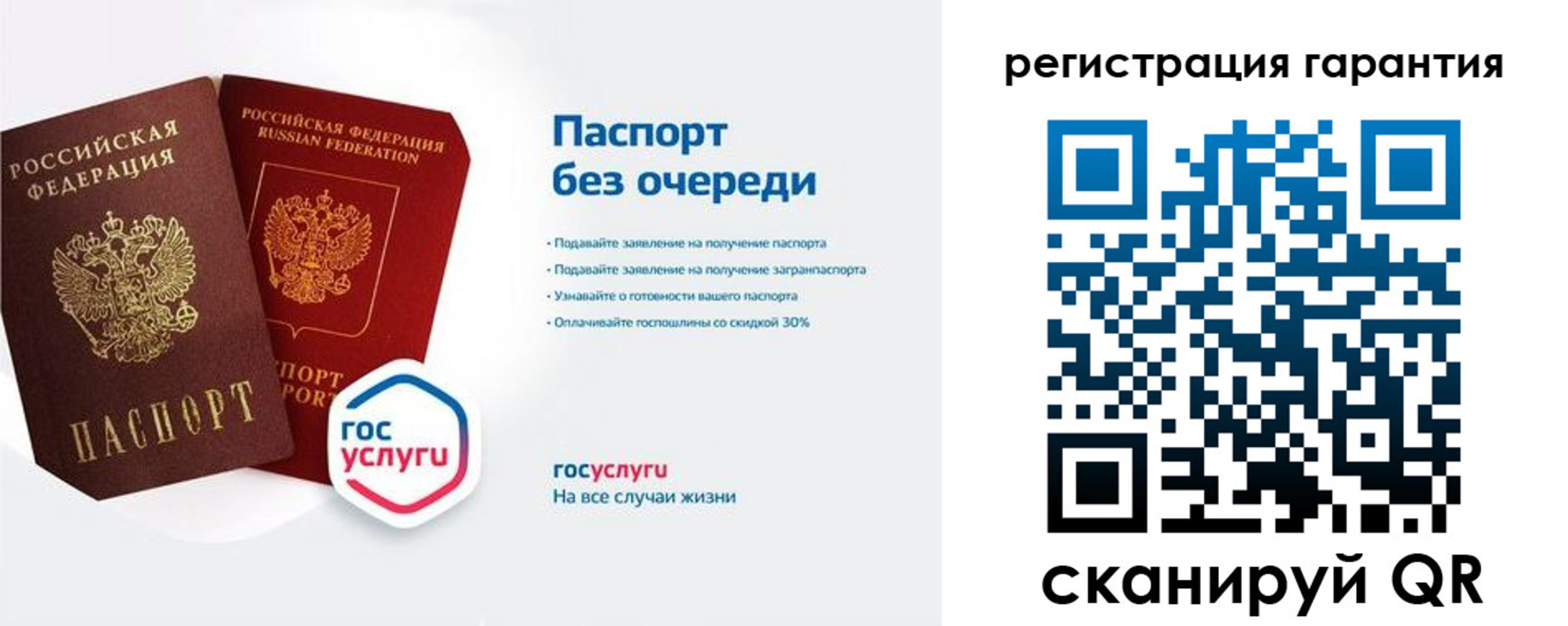 прописка иностранных граждан в Пугачёве