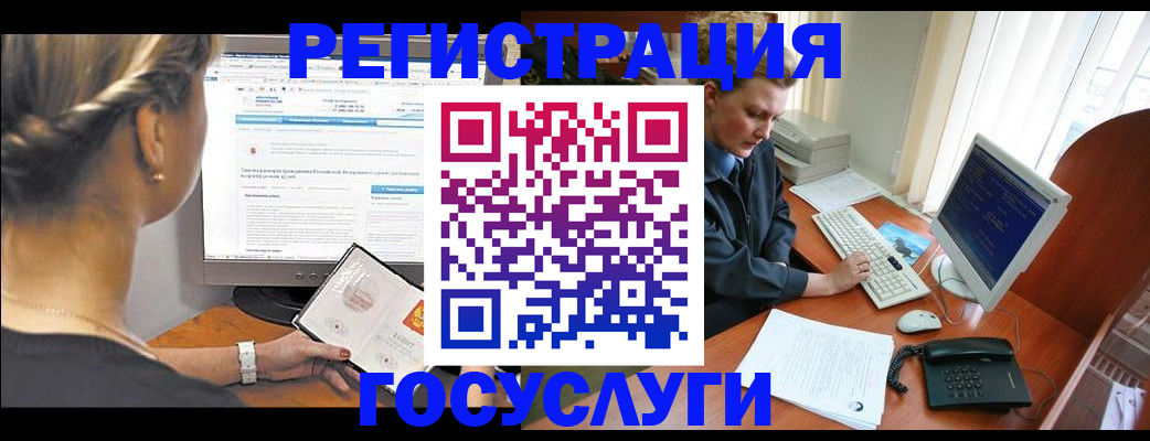 временная прописка в Пугачёве